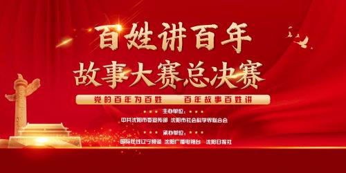 山乡寻年味 文旅迎新年